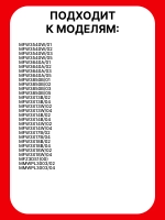 Корпус насадки шинковка для мясорубки (Италия) 12036588  (12011002)
