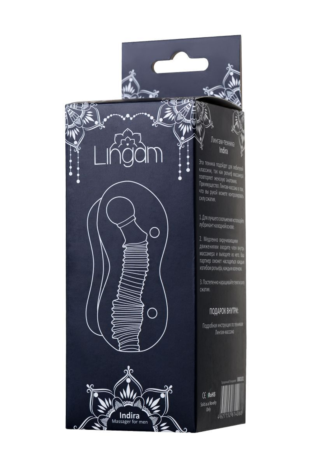 Прозрачный мастурбатор Lingam Indira (Цвет: прозрачный)