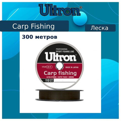 Монофильная леска рыболовная Carp Fishing 0,16 мм, 3,1 кг