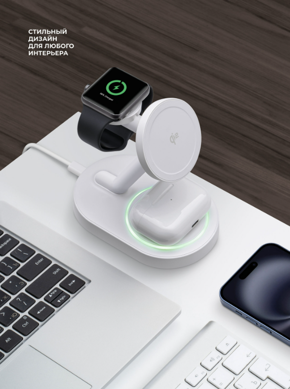 Беспроводная зарядная станция 3 в 1 MagSafe Deppa QI2 NEO