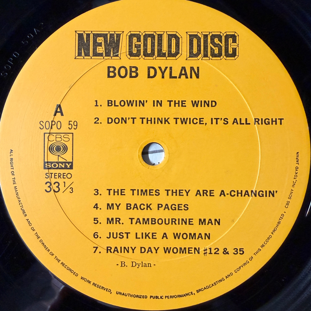 Bob Dylan ‎– New Gold Disc (Япония 1975г.)