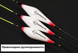 ИДУЩИЙ ВПЕРЁД carbon conical