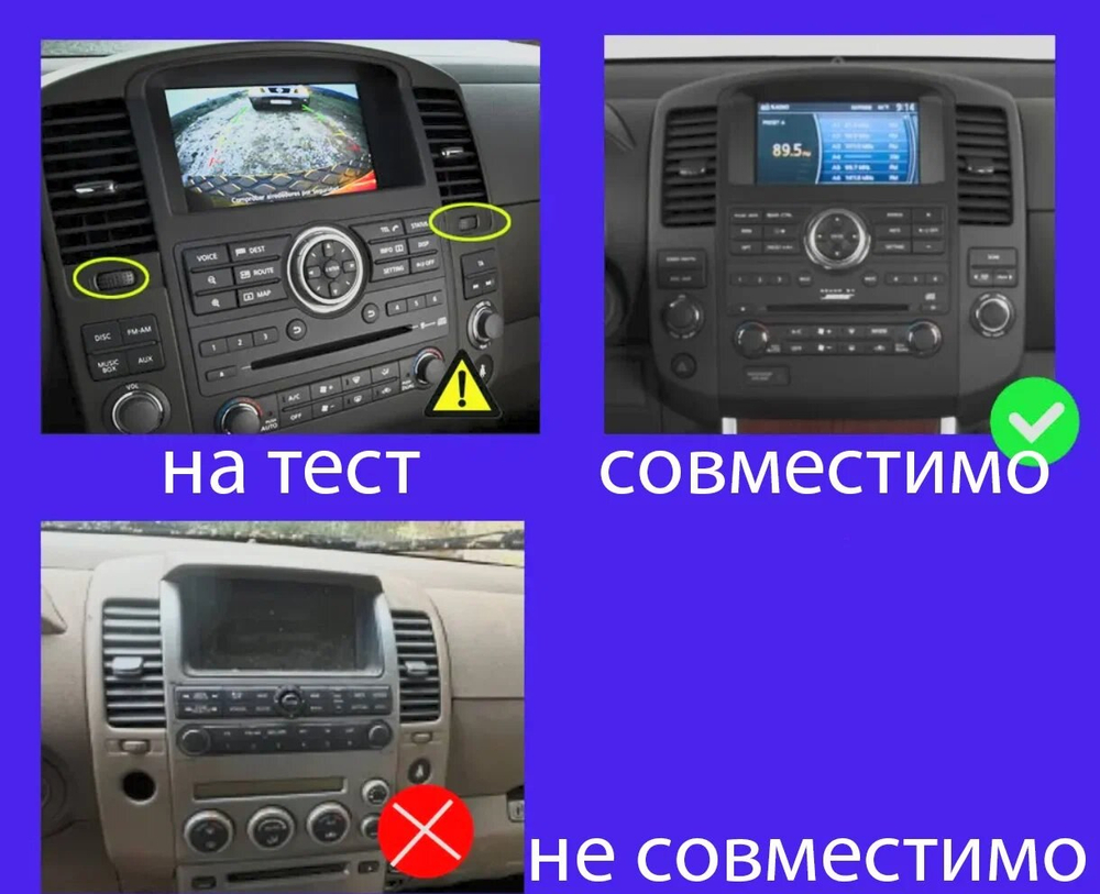 Штатная магнитола для NISSAN PATHFINDER R51 2008-2012 KUBERG NH-N1010-1