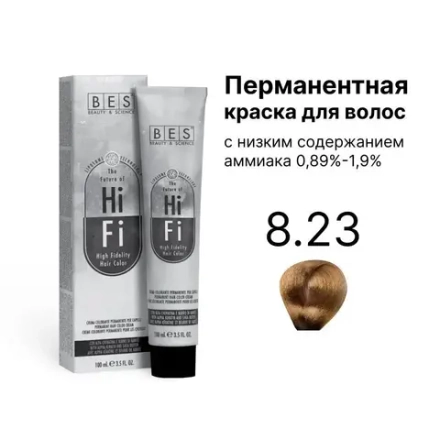 Перманентная краска для волос BES HI-FI 8.23 (перламутрово-золотистый светлый блонд), 100 мл