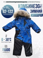 комбинезон зимний мембрана