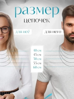 Серебряная цепочка Гарибальди 5 мм родированная