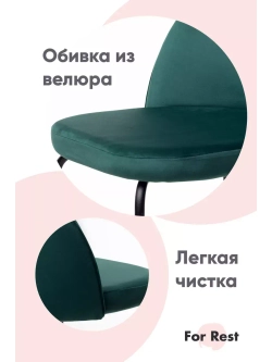 Стул "Мале" 1 шт. Антивандальная ткань, Серебряные ножки