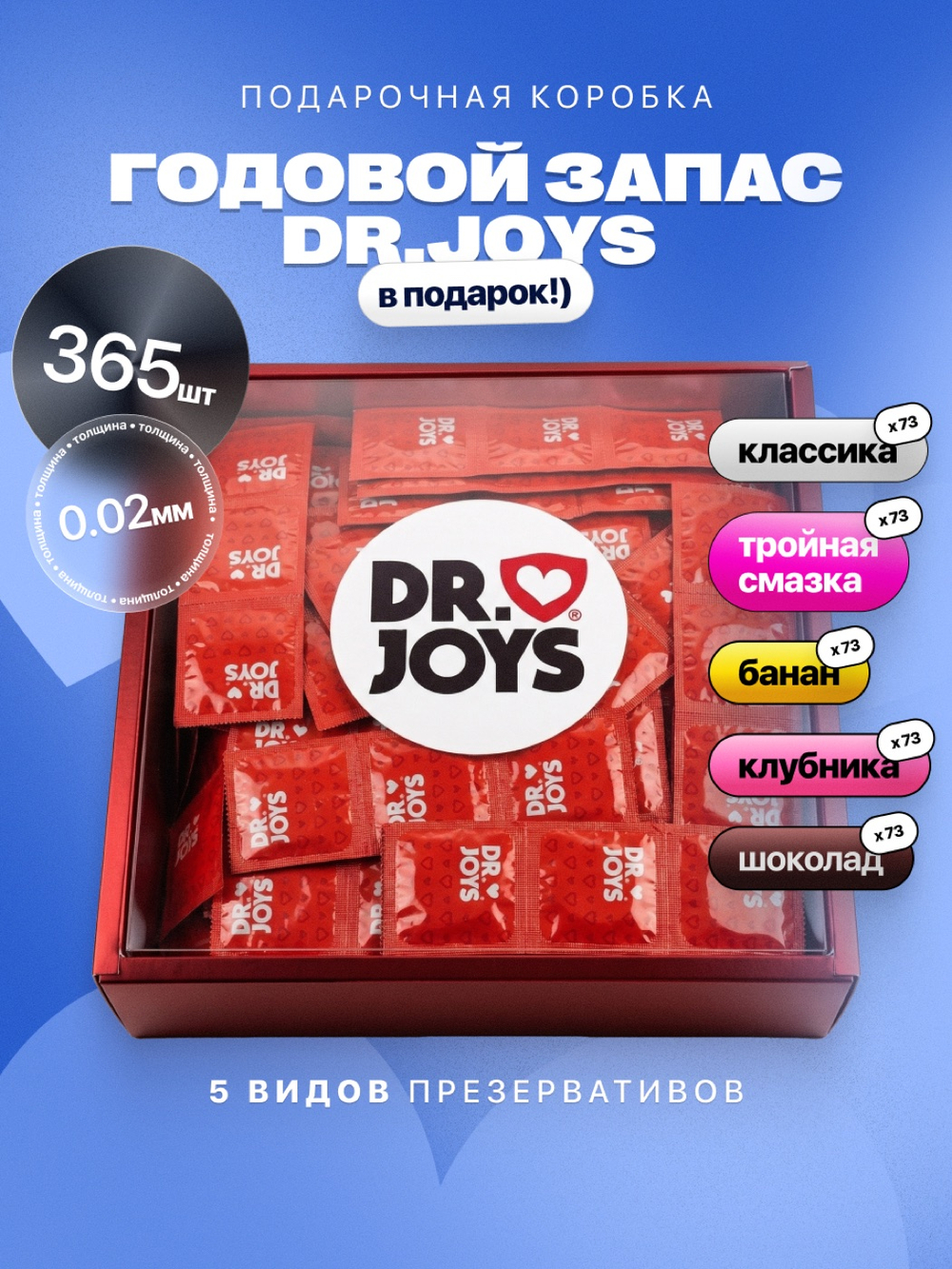 5 видов
