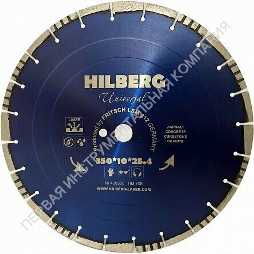 Алмазный диск для швонарезчика HILBERG HM709
