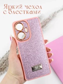 Чехол на Realme C55