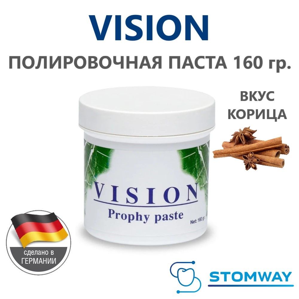 Vision Prophy Paste Корица (160гр.) Вижн Профи Полировочная Паста