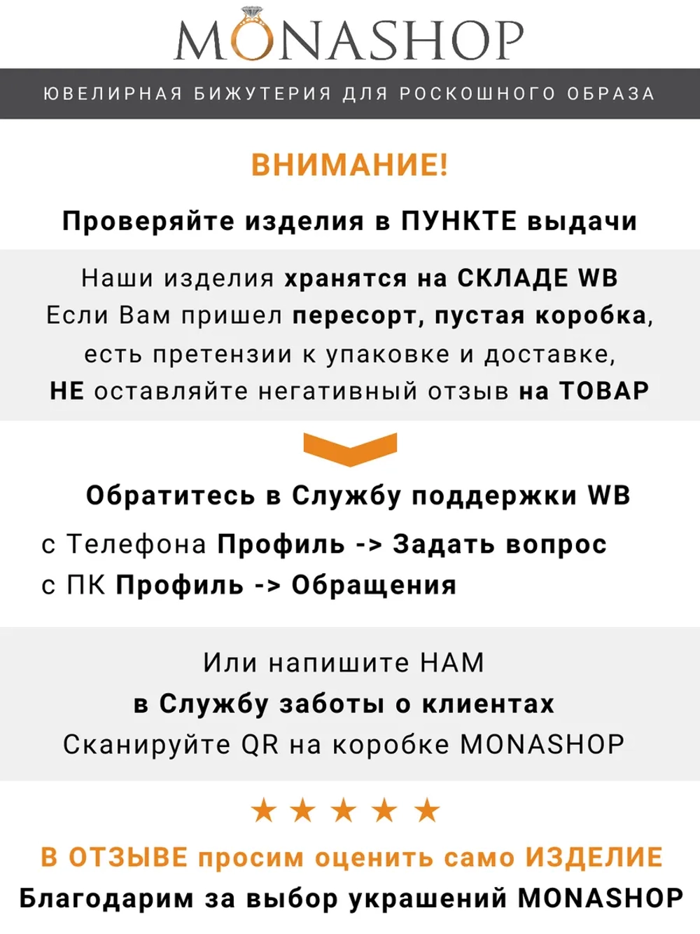 Колье-чокер Гламур из фиолетовых камней фианитов