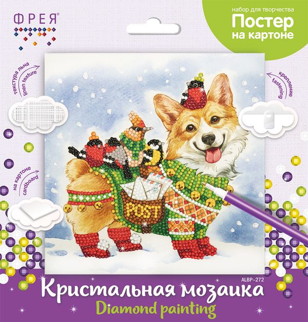 Алмазная (кристальная) мозаика Фрея, Корги-почтальон 20х30 см