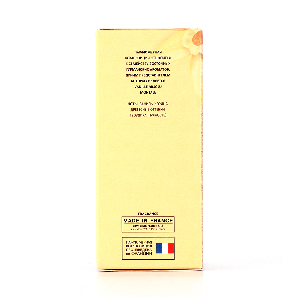 Вода туалетная Beauty&amp;Glow Vanilla Lips (Бьюти Энд Глоу Ванилла Липс) – 60ml for women