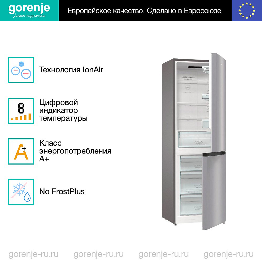 Отдельностоящий холодильник Gorenje NRK6191ES4