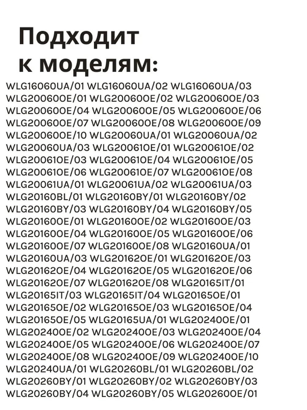 Порошкоприемник в дозатор для стиральной машины