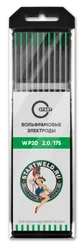 Вольфрамовый электрод WP 2,0/175 (зеленый) WP2020175
