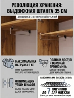 Шкаф распашной двухдверный с полками Кодар МАКС