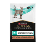 Паучи PRO PLAN VETERINARY DIETS EN Gastrointestinal при расстройствах пищеварения с лососем в соусе 85 г