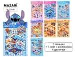 Наклейки 15,5*22,5см. Румбокс "Ушастик" 1 локация, 1л. с наклейками, ассорти 8 дизайнов (Mazari)