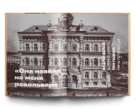«Твое Величество — Политехнический!»