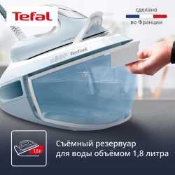 Парогенератор Tefal Express Airglide SV8028E0