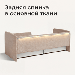 Кровать детская Аврора с подсветкой с пультом управления