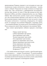 Путь индивидуации (PDF)