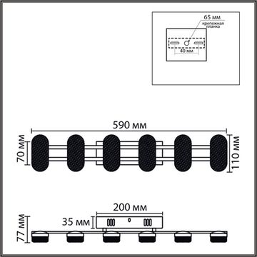 Бра 15W 4000K 8342/15WL черный/белый OVELA Lumion