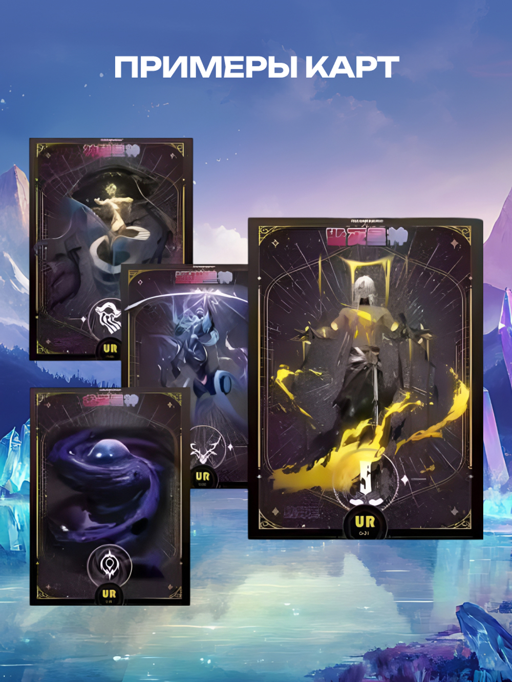 Хонкай Astral Glamor