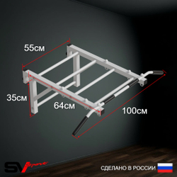 Турник Sv Sport рукоход к шведской стенке (прорезиненные перекладины)