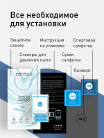 Защитное стекло ROSCO для Sony Xperia 5 II оптом (арт. 5(II)-FSP-GLASS-BLACK)