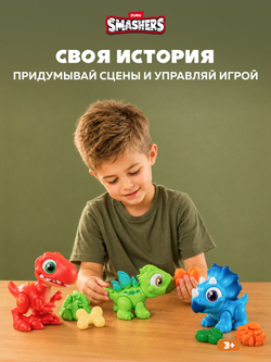 Динозавр Смешерс в Яйце - Трицератопс. Игровой набор для творчества с тестом для лепки и формочками. ZURU Smashers Junior Dino Dig Small Egg. Дино игрушки для малышей, мальчиков и девочек, 74116