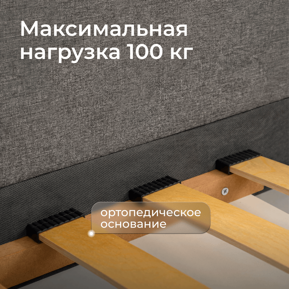 Кровать детская Аврора с подсветкой с пультом управления