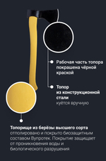 Топор Олень кованый с чехлом  С366