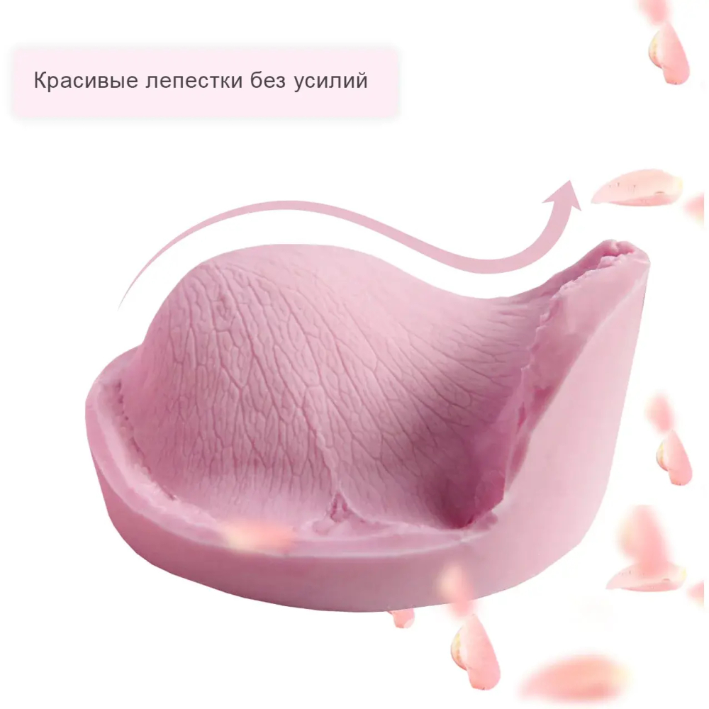 Роза Эсперанс лепесток