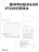 Чехол для Airpods Pro 3 Gurdini прорезиненный soft touch c карабином Полупрозрачный