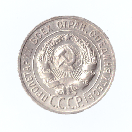 20 копеек 1928г.   PROOF