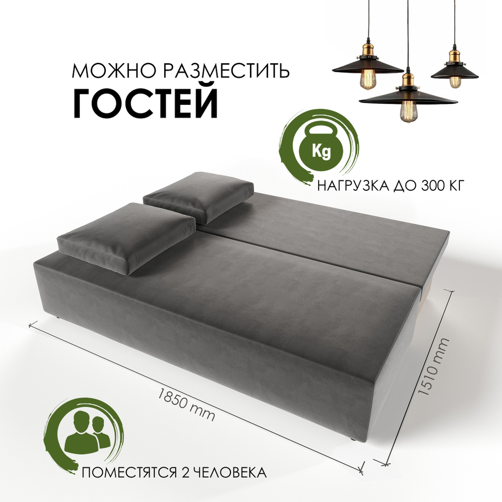 Диван-кровать еврокнижка Торнадо Z-6 (Серый)