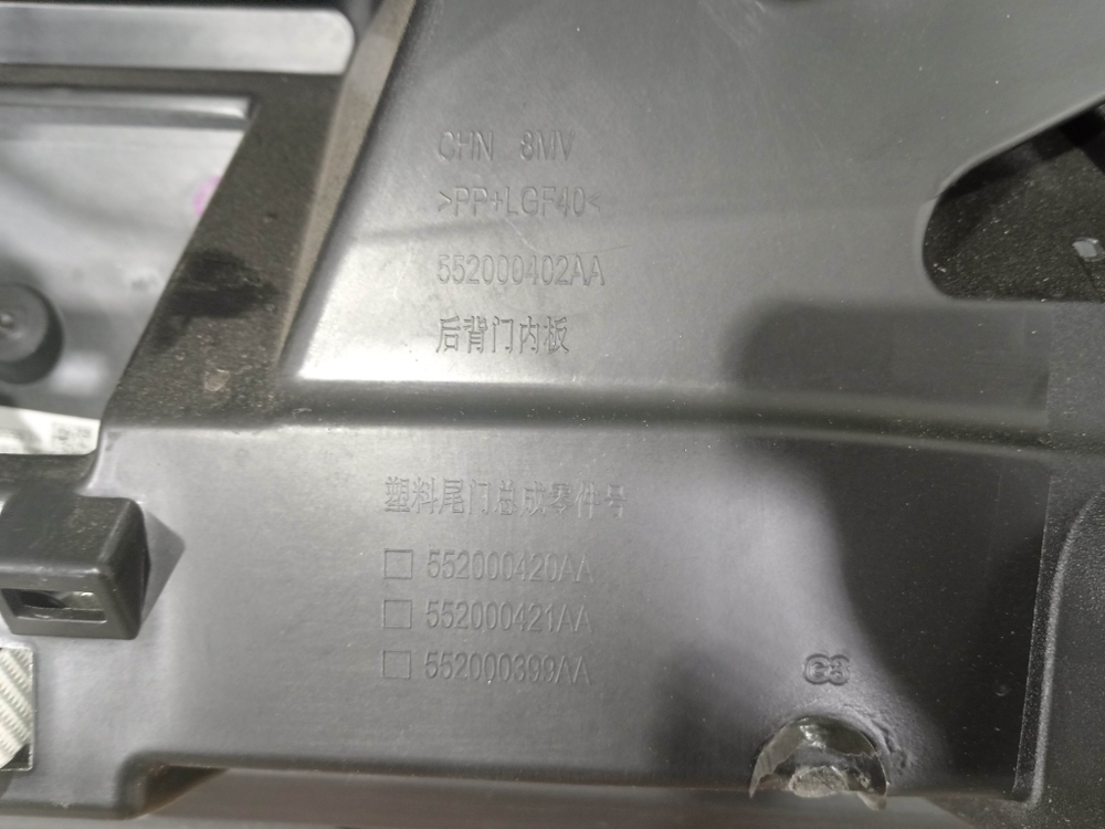 Крышка багажника + стекло заднее Exeed RX 23-нв Б/У Оригинал 552000399AADQJ