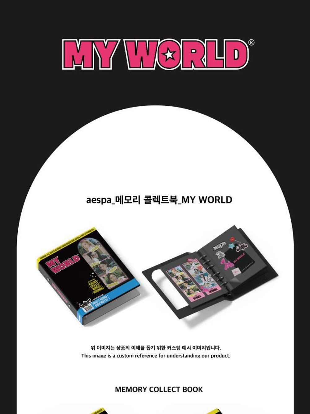 товары AESPA - MY WOLRD Memory Collect Book GISELLE Version