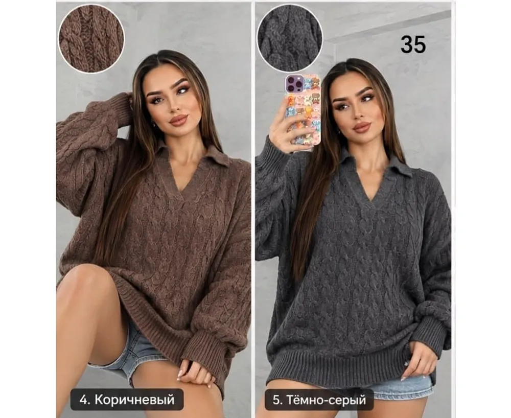 Джемпер 2650221 Fabrika