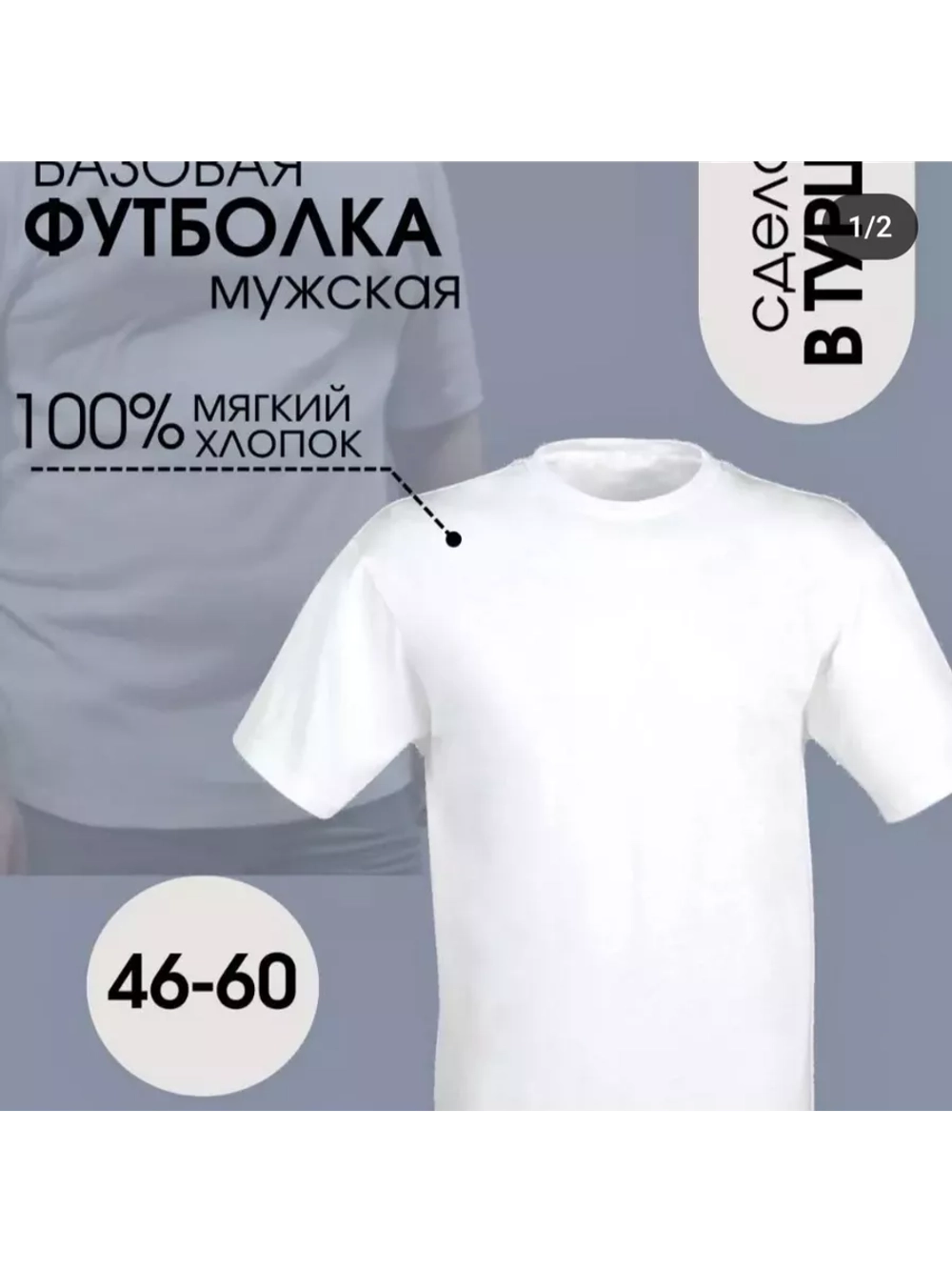 футболка