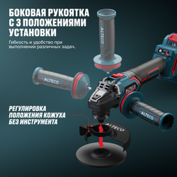 Бесщеточная аккумуляторная угловая шлифмашина ALTECO CAG 21-125 ECS BL 1x4Ah