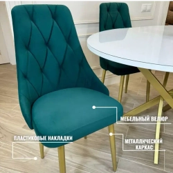 Обеденная группа NGVK Лакшери белый стулья Кресло изумрудный