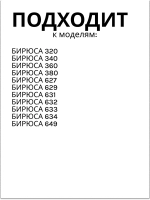 Полка - балкон для холодильника