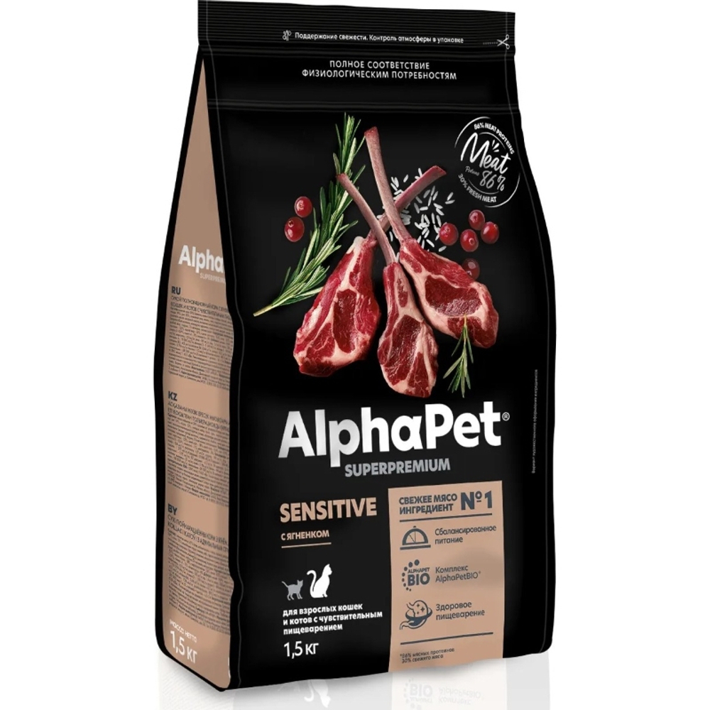 Сухой корм ALPHAPET Superpremium для взрослых кошек и котов с чувствительным пищеварением с ягненком - 1,5 кг