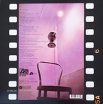Yes / The Yes Album (2LP)