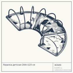 Эскиз: Лазалка детская 244×123 см
