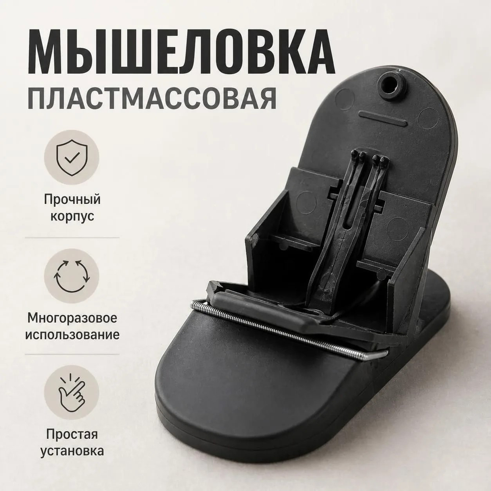 Средство от грызунов